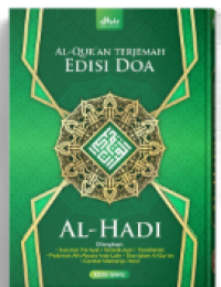 Image of AL- QU'RAN