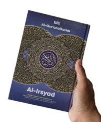 Image of AL-QUR'AN